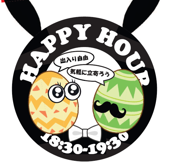 2023/3/30 HAPPY HOUR（交流会）vol.5